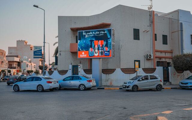LED screen at dusk